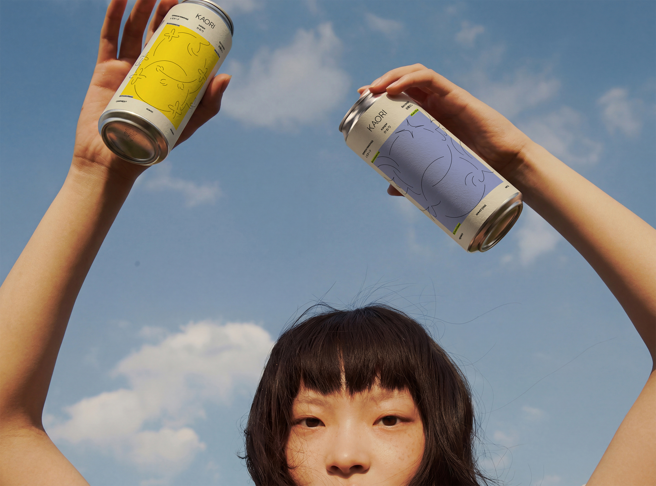 Банки KAORI на фоне неба